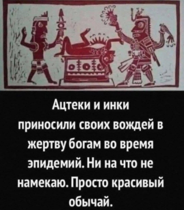 Картинки, приколы, мемы на выходные