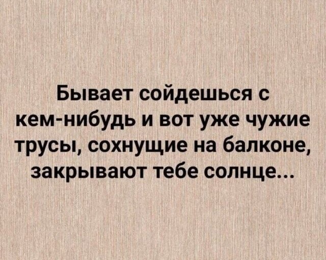 Так себе картинки 02.06.22