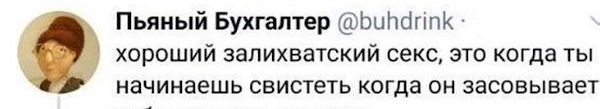 Так себе картинки 09.06.22