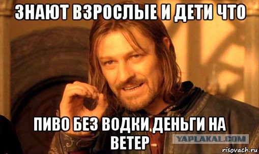 Существует ли разница между пивом разливным, бутылочным и из банки