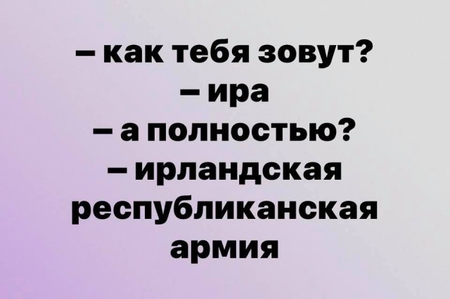 Картинки и мемы для настроения - 29