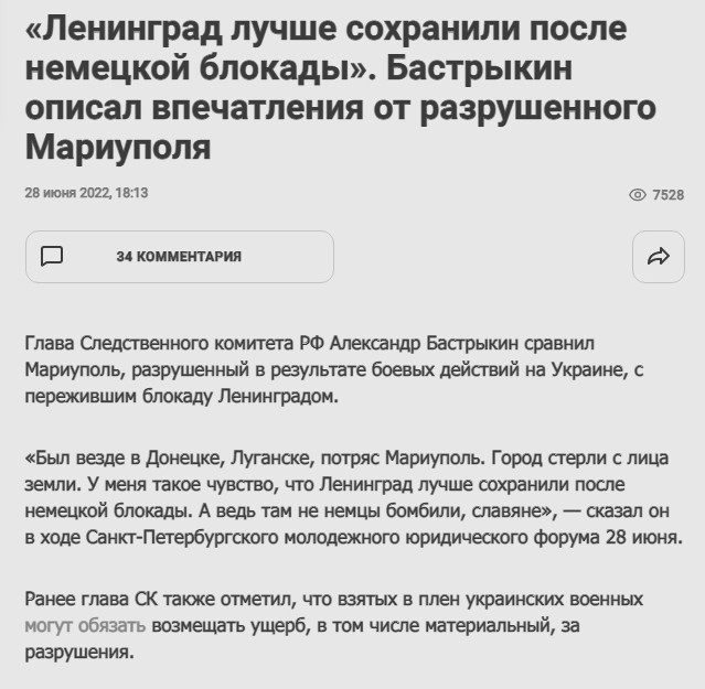 Пандемия съехавших крыш - разновидности болезни. Россия и мир. Часть 37
