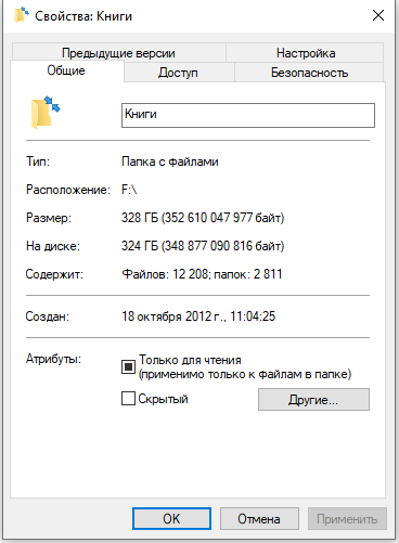 Это фантастика