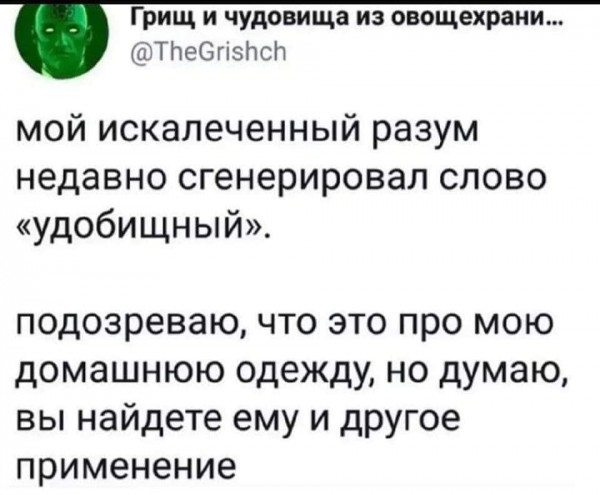 Пятница. Вечер. Картинки всякие #12