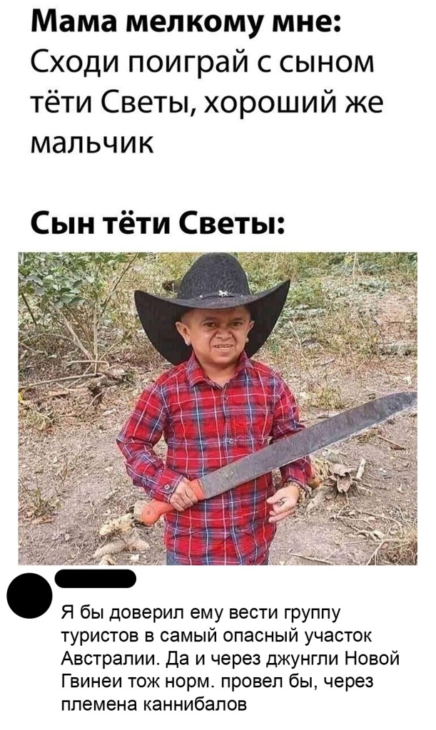 Картинки и мемы для настроения - 11