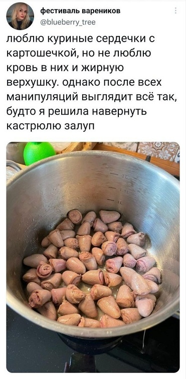 Вы там не мерзнете?