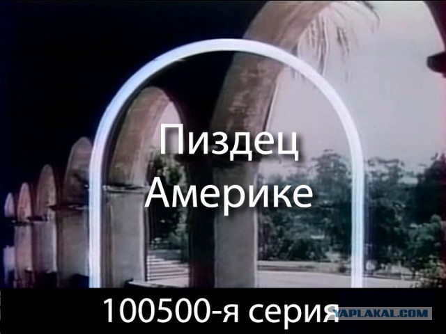 Доллар все