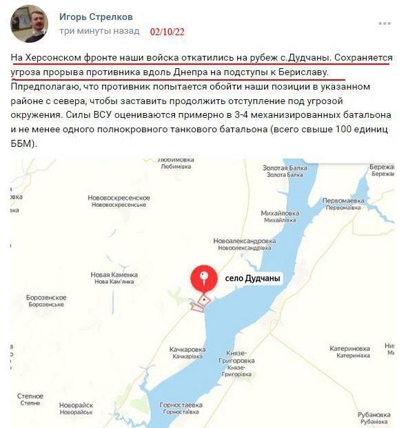 Пандемия съехавших крыш - разновидности болезни. Россия и мир. Часть 43.