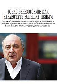 Миллиардер Юрий Мильнер, входящий в топ-15 российского списка Forbes, сообщил об отказе от российского гражданства