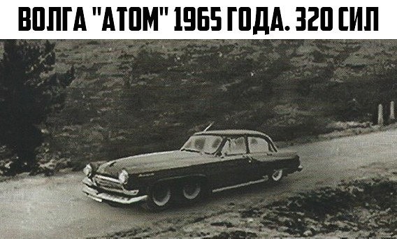 Прорыв в атомной энергетике