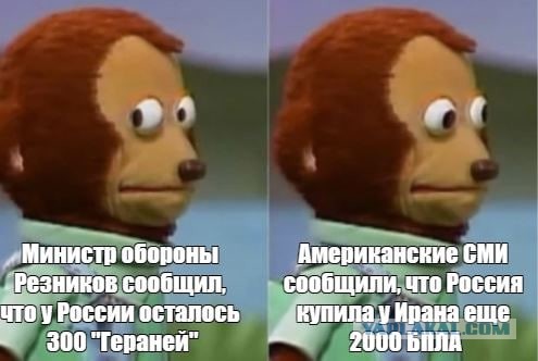 Стало известно о поставках из Ирана в Россию новых ракет и беспилотников