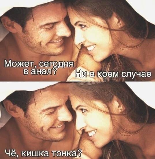 Немного мемчиков. Для взрослых. Часть 21