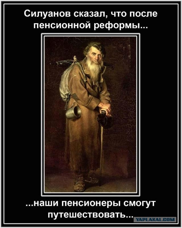 Куда старушки ездят по утрам?