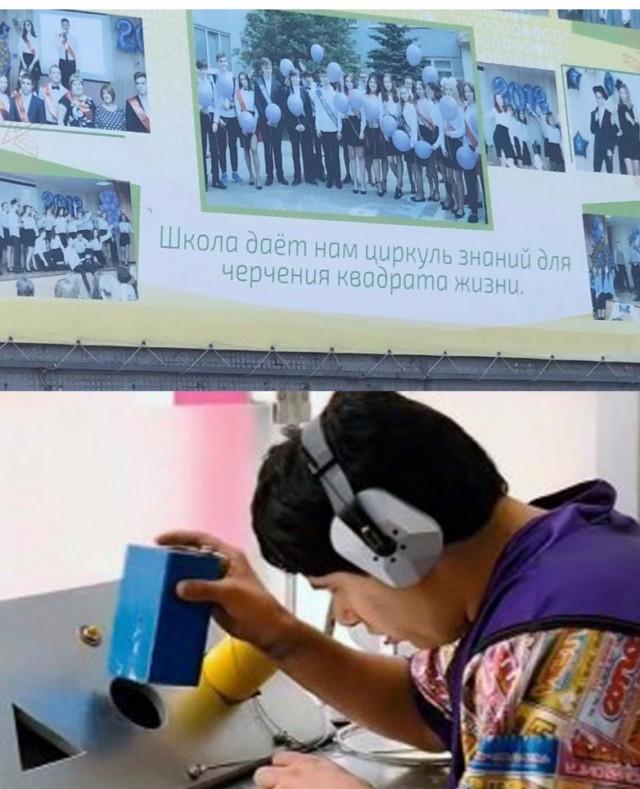 Баянистых и не очень картинок