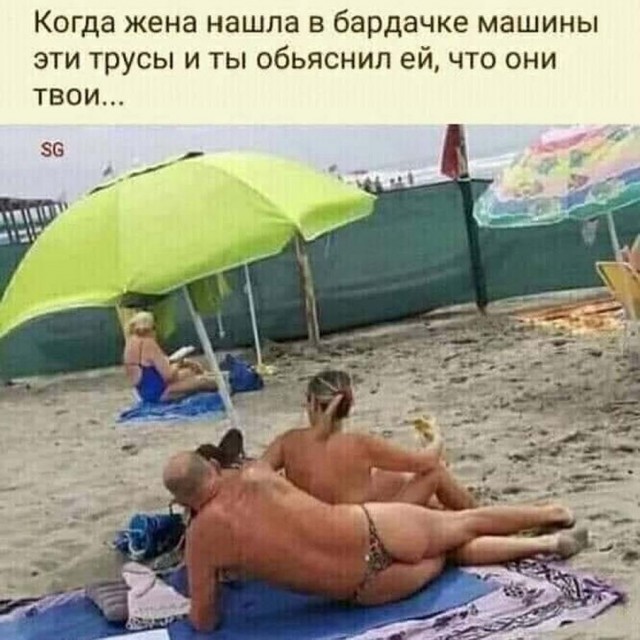 Народная меДИЧина 4010