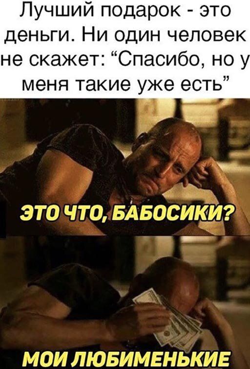Картинки и мемы для настроения - 125