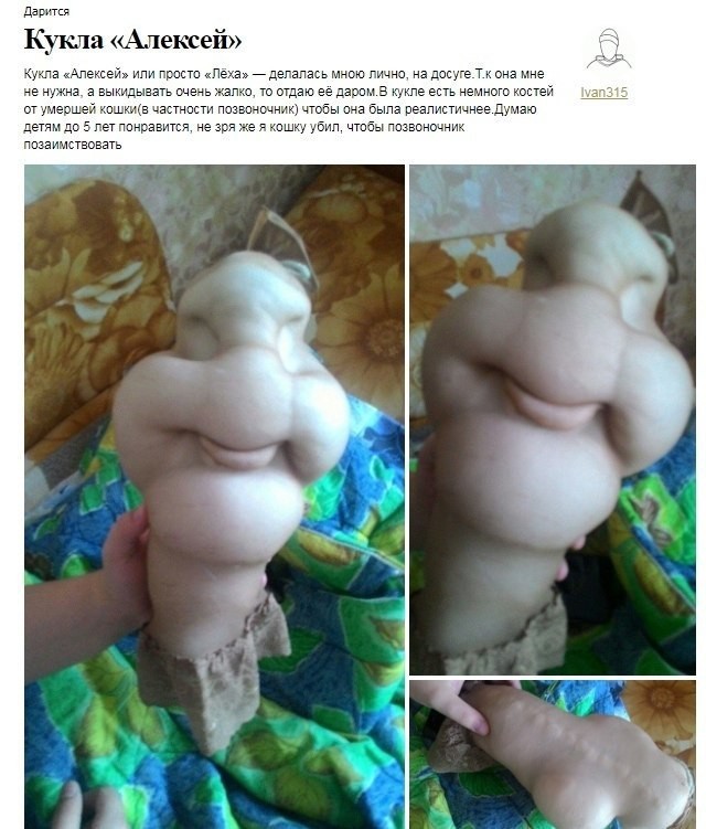 Народная меДИЧина 3017
