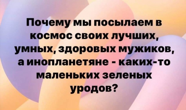 Картинки и мемы для настроения - 015