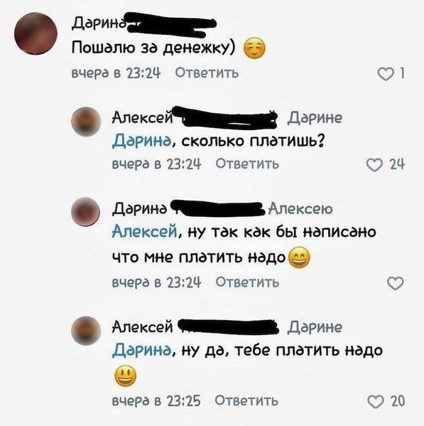 Народная меДИЧина 7000