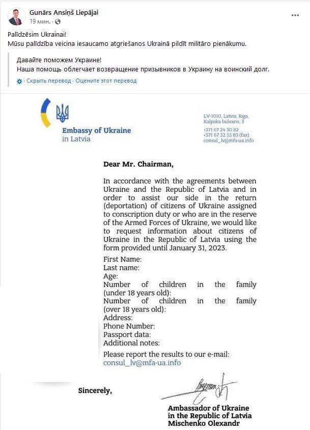 В ЕС пообещали выдать Киеву подлежащих мобилизации беженцев: Первыми откликнулись Литва и Латвия