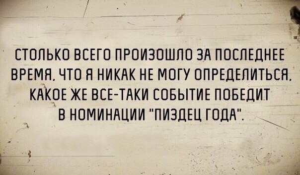 Немного картинок для настроения - 135