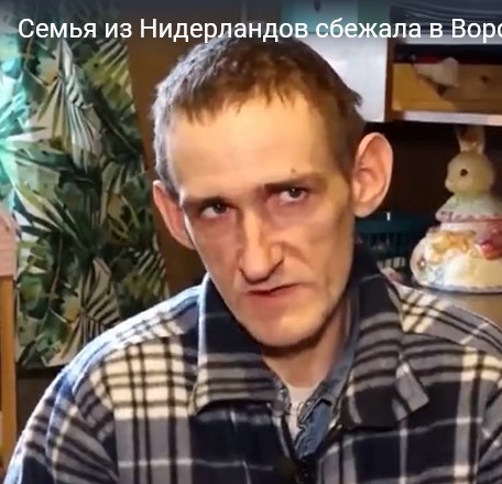 Семья из Нидерландов сбежала в Воронежскую область из-за «программы по изъятию у родителей умных детей»