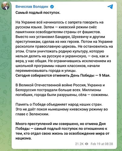 Победная поступь идиотизма по планете – том 8