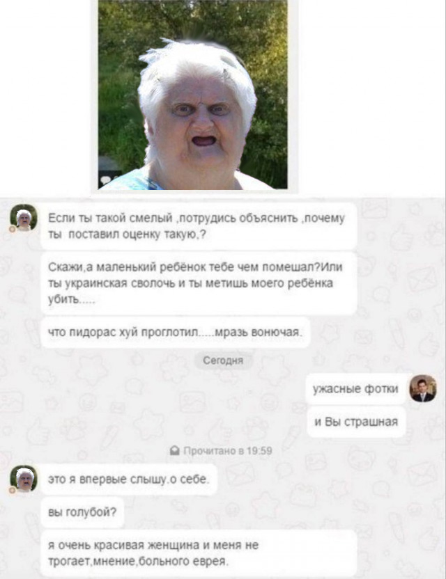 В одноклассниках  поставили «2» в оценке фото