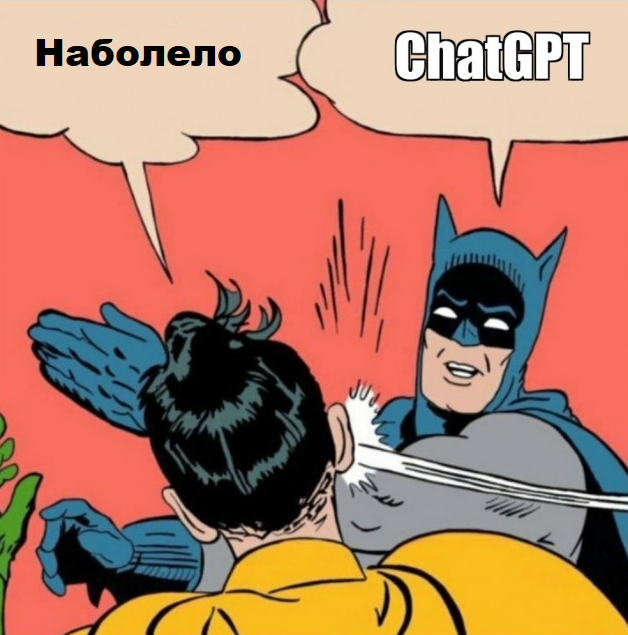 Одной картинки псто