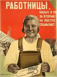 Идеальная советская женщина (и не только) в иллюстрациях Натальи Ершовой