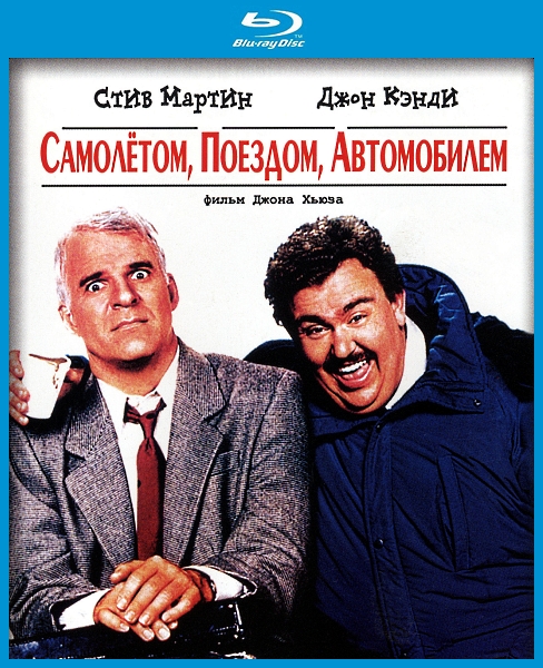 Ваш первый фильм на VHS, который купили?