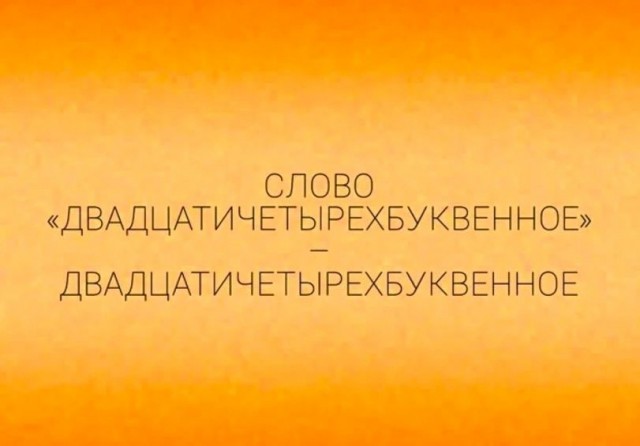 Картинки и мемы, всем хороших выходных