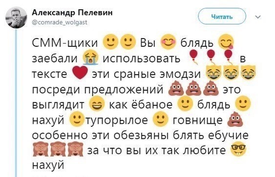 Картинки разной степени баянистости