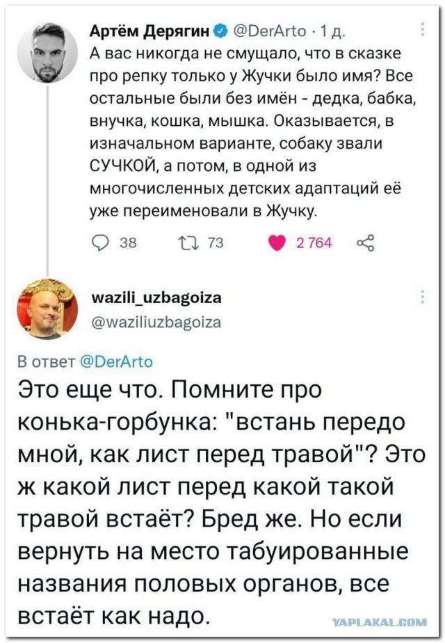 Правильное мнение: Отличие баб от женщин