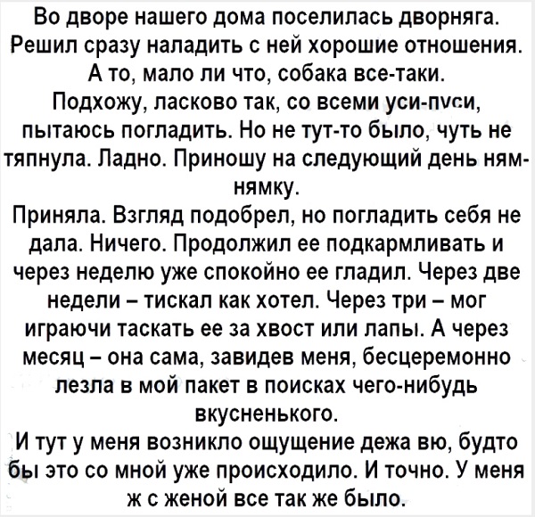 Картинки и мемы, всяко разно - 179