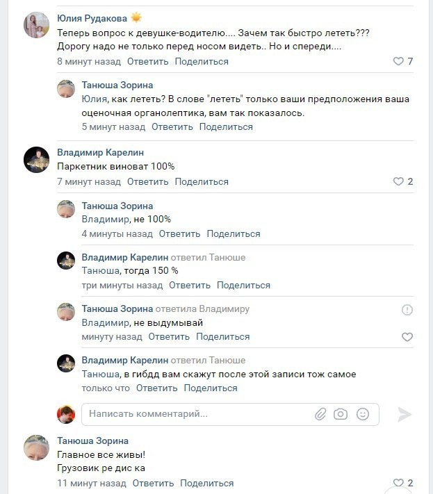 Лобовое из Кирова