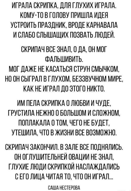 Забавные комментарии из социальных сетей (29.05.23)