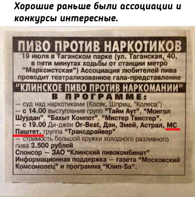 Небольшая подборка исторических фото