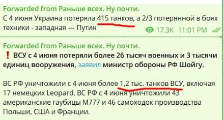 Путин заявил о готовности России к столкновению с НАТО