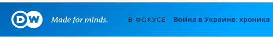 Куяне в опасности