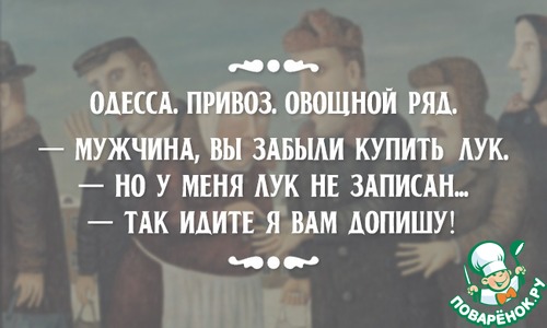 Еда - праздник, который всегда с тобой!