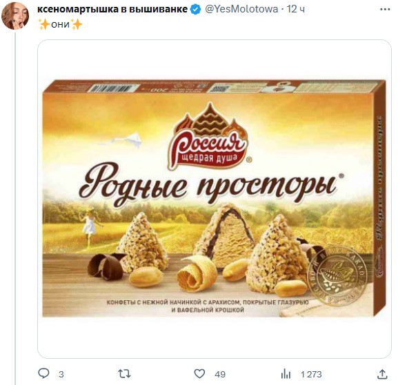 А какой пост-советский десерт у вас любимый?