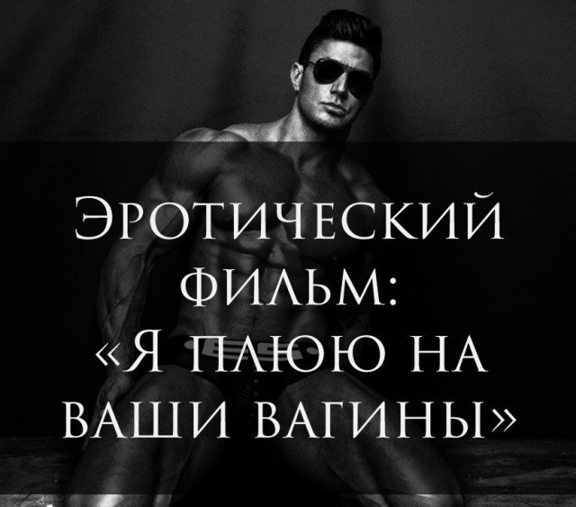 Мемы для тех, у кого IQ от 30 до 99