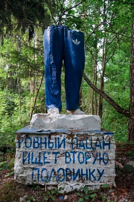Дело было вечером, выпить было нечего 2