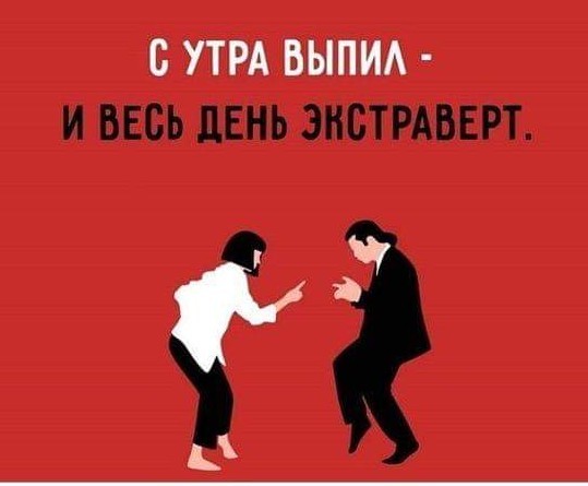 Маленькая пятница