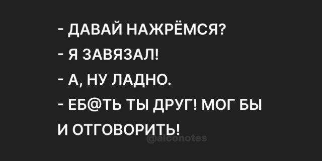 Весёлый полтишок 18.12.2023
