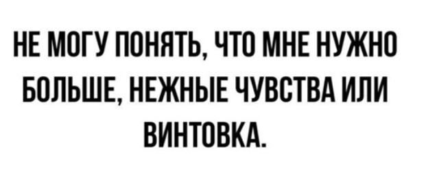Всего понемногу. От 24.01.24
