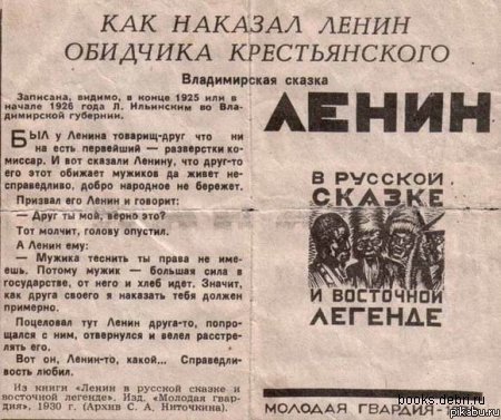 Неизвестный подвиг подполковника Путина
