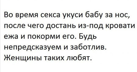 Новый день. Новое похмелье. Новые бояны