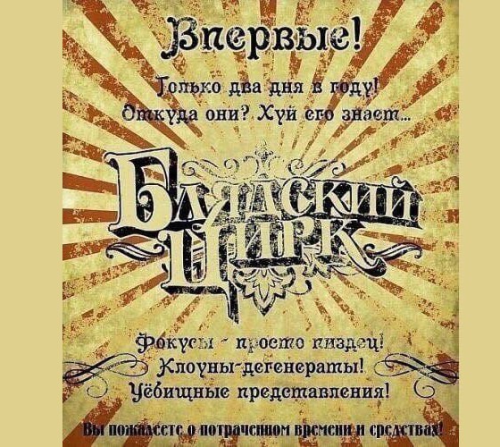 Актер Сергей Селин отказался читать текст про «умирающую Россию»